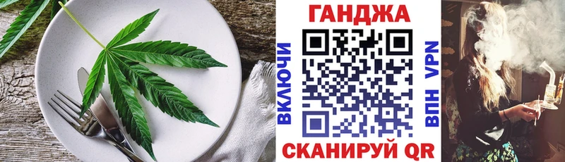 купить   Чистополь  Cannafood марихуана 