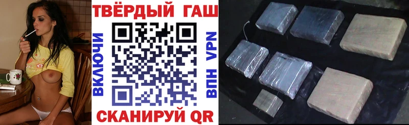 наркота  Чистополь  ГАШ Premium 
