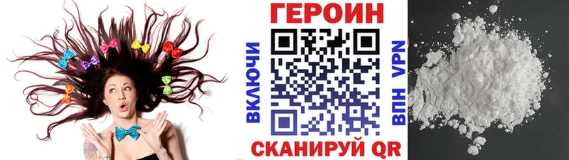 блэк спрут рабочий сайт  цены   Чистополь  Героин хмурый 