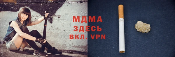 кокаин премиум Надым