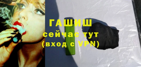 экстази Навашино