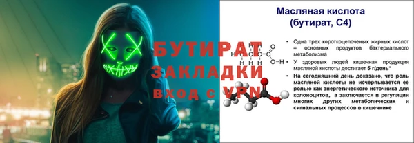 тгк Заводоуковск