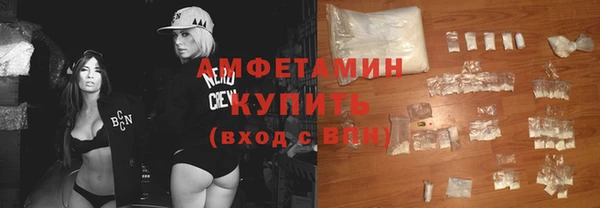 таблы Заволжск