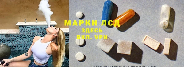 тгк Заводоуковск