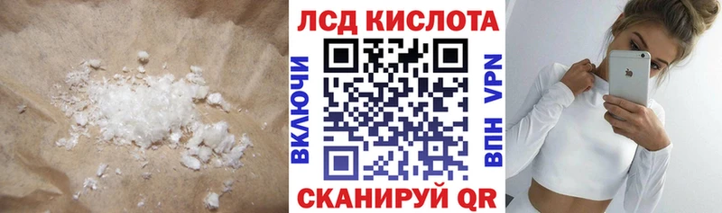 ЛСД экстази ecstasy  KRAKEN ССЫЛКА  Чистополь 