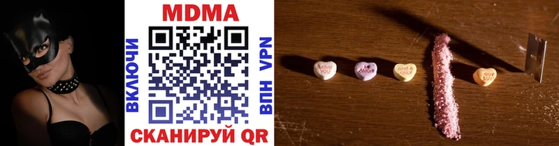 МДМА VHQ  Чистополь 