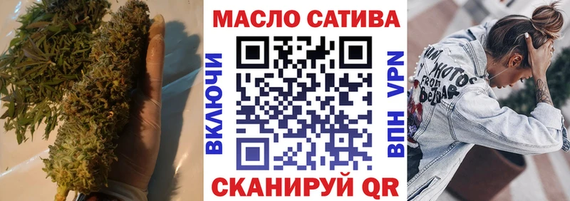 дарк нет Telegram  Чистополь  ТГК THC oil 