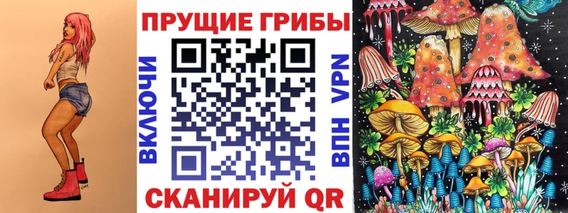 Галлюциногенные грибы GOLDEN TEACHER  Чистополь 